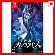 BAR Stella Abyss - Switch