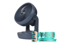 Turbo Italy - TDF-S01B 9寸超強力風速3D循環風扇 (座枱風扇 上下左右 3D送風 對流風扇 易拆清洗式 電風扇)