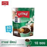 FITNE Coffee ฟิตเน่คอฟฟี่ กาแฟสำเร็จรูป 3in1 ผสมสารสกัดถั่วขาวและแอลไลซีน (ขนาด 10 ซอง) กาแฟฟิตเน่ กาแฟถั่วขาว
