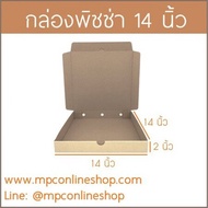 MPC กล่องพิซซ่า 14นิ้ว ขนาด14x14x2นิ้ว จำนวน100ใบ