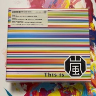 This Is 嵐 初回限定盤  DVD Arashi