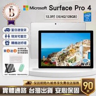 【福利品】Microsoft Surface Pro 4 12.3吋(i5/4G/128G)WiFi版 平板電腦&lt;現貨&gt;