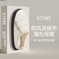 UTUNE Windproof Down Cloth Indoor Leisure Fashion Unisex Couple Bread Slippers