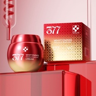 377美白祛斑面霜VC霜祛黄褐斑雀斑淡化晒斑色斑暗沉黄提亮肤色/美容美美面膜