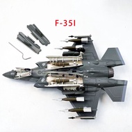 WLTK 1/72 F-35I F-35A Stealth Attack Aircraft F35 Fighter Alloy Static Model Ornaments Assembly