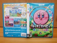 Wii U 觸摸 卡比之星 超級彩虹 遊戲片