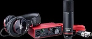 （清貨全新）Focusrite Scarlett Solo 錄音介面套裝 3代 送防噴網 Audio interface 2i2