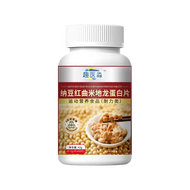 [Must-have for men] Sports nutrition protein tablets Natural nattokinase red yeast rice Yeast earthw