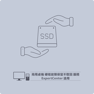 ASUS 【商用桌上型電腦】四年保固機種硬碟故障維修不取回服務 (線上啟用套件) 