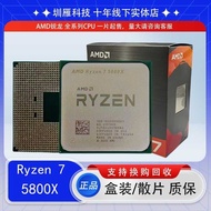 CPU Sharp Dragon AMD R7 5800X 8 Core 16 Wire Chest Device