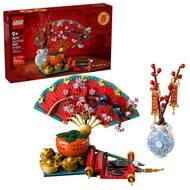(CNY Crazy Sale) [BricksInBoots] LEGO Chinese New Year 2025 Good Fortune (80117)(1,021 Pieces) Or 80