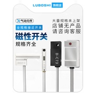 New Product Recommendation Magnetic Switch Sensor CS1-U-M-F-J Two-Line Three-Line D-A93-c73-z73 Cyli
