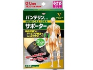 Vantelin 護肘
