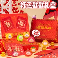 New Year Boy Birthday Gift 3 to 6 Years Old Boy Toys 8 5 Mystery Box New Style 2025 Elementary Schoo