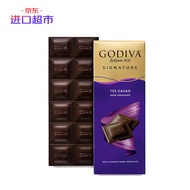歌帝梵GODIVA醇享系列72%黑巧克力砖 双十一狂欢节