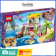LEGO 41428 Friends Beach House New 1