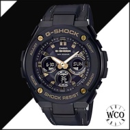 [WCO] GST-S300GL-1A Casio G-Shock x GST-S300 G-Steel Series ft. Layer Guard Men Casual Sports Watch 