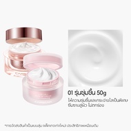 CARSLAN ALL STAR TONE UP CREAM ครีมเร่งผิวขาว 50g ครีมหน้าใส เนื้อบางเบา บำรุงผิวหน้า ให้ความชุ่มชื้