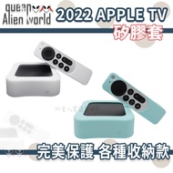 🎮Fast Shipping🆕 2022 apple TV Protective Case apple tv 4k Protection apple tv Silicone Case