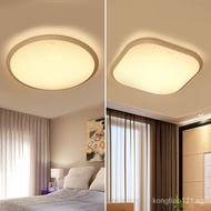 【In stock】Modern Room Lampshade Star Bedroom Lamp Simple Philips ins Style LED Light Luxury Ceiling Constant Ultra-Thin M5IS YUID