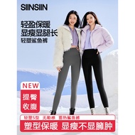 SINSIN Shark Pants - Women's Autumn/Winter Fleece Leggings | Slim Fit & Warmth for Yoga