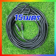 สายไฟโซล่าเซลล์ สายVCT 2X1 5101520เมตร เข้าหัว MC4+หางปลา กันน้ำขั้วต่อสายไฟ ใช้งานได้เลยSOLAR CELL 