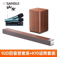 Sansui DV92D Bluetooth Home Cinema Soundbar Dolby Atmos Wireless Subwoofer 5.1 Channel Surround Soun