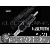 正 Doll Research Academy Professional Tattoo Equipment Cheyenne Needle Integrated Fogging Disposable 