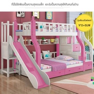 VBELL  bed เตียง2ชั้น เตียงไม้แท้สองชั้นเตียงแม่ลูกเตียงเด็กสองชั้นสูงต่ำเตียงเด็กเตียงผู้ใหญ่เตียงส