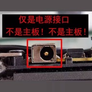 ☑♥ Colorful Hidden Star P15 23 P15 24 P15 TA 24 Power Interface DC Female Socket