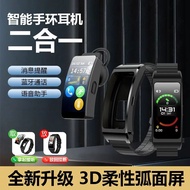 Binger Smart Bracelet Bluetooth Headset Two-in-One Call Sports Voice Assistant Multi-Function Watch 