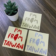 I am from Taiwan我是台灣人 紅色銀色金色反光貼紙 車貼行李箱貼