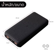 แบตสำรอง Eloop Orsen EW40 20000 mAh แบตเตอรี่สำรอง ชาร์จเร็วไร้สาย Wireless Charge PD 18W Quick Char