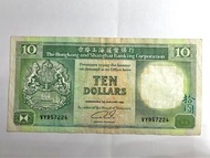 上海滙豐銀行1992年 港幣十元正 VF