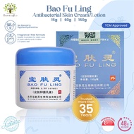 SG - AUTHENTIC BAO FU LING CREAM BURN SCALDING RELIEF ECZEMA SOOTHING CREAM ANTI ITCHY CREAM