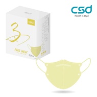 【CSD中衛】成人3D立體醫療口罩-海芋黃（30片/盒）