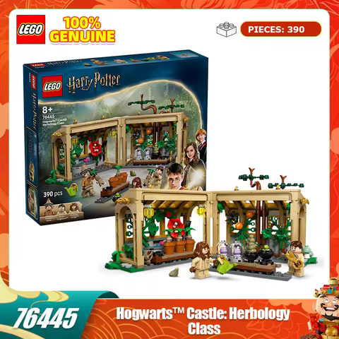 LEGO building block toys Harry Potter 76445 Hogwarts Castle Herbal lessons for children aged 8 and a