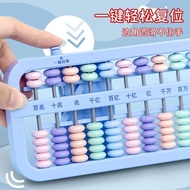 Abacus Children's Abacus Mental Arithmetic Primary School Students' Abacus Beads File Beads Grade 12