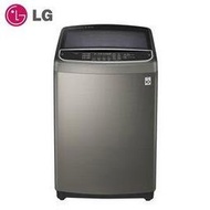 【LG 樂金】17公斤 第3代DD直立式變頻洗衣機-不鏽鋼銀 WT-D179VG