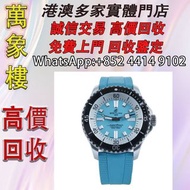 百年靈 BREITLING Superocean Automatic 44 超級海洋 潛水 自動腕錶 舊手錶 古董手錶 二手錶 石英錶 懷錶 勞力士 Rolex 百達翡麗 PATEK PHILIPPE