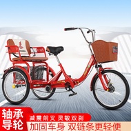[3320People Collection]New Model Elderly Tricycle Human-Powered Vehicle Adult Pedal Tricycle Double 