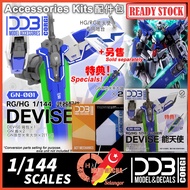 [DDB Corgi] RG HG Devise Exia Accessories Conversion kit Proto GN Raster Sword Condenser MB Metal Bu