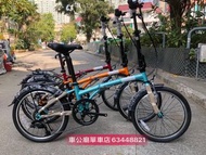 行貨 2023最新款 DAHON DREAM D6 折疊車-HAT060-20"/ DAHON DREAM D6 FOLDING BIKE-HAT060-20"