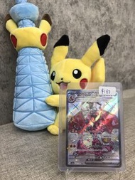 日版Pokemon SV4a 331/190 噴火龍ex SSR