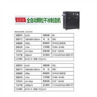 Dry Ice Particle Maker Industrial Small Maker Particle Maker Dry Ice Ice Maker Production Machine Dr