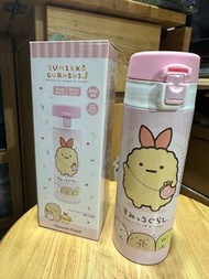 角落生物保溫壺