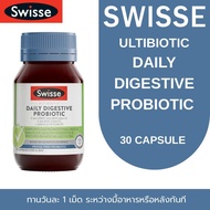Swisse Ultibiotic Daily Digestive Probiotic 30 Capsules โปรไบโอติกจุลินทรีย์ที่มีประโยชน์