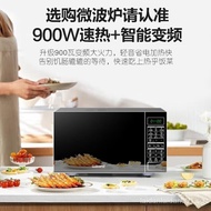 [in stock]（Galanz）Frequency Conversion Microwave Oven Convection oven Oven All-in-One Machine 900WHigh Power Quick Heating Household23LFlat Plate Easy to Clean Fast Thawing New Energy-Saving First-Class Energy Efficiency PV Frequency Conversion Quick Heat