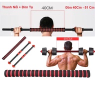 Portable 40cm Barbell Connecting Bar Dumbbell Extension Bar, Weightlifting Shoulder Bar (sold with B
