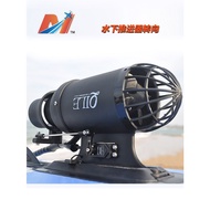 Maytech Ready Stock Underwater Thruster Steering with Battery 24V/30AH-50AH Controller Internal Exte